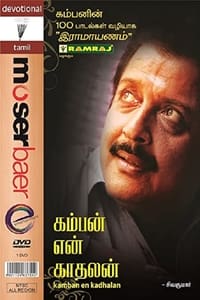 Kamban En Kadhalan (2009)