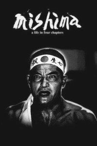 Постер фильма «Мисима: Жизнь в четырёх главах (1985)» — (28 из 65)