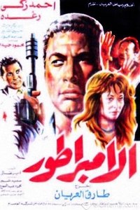 movie-images