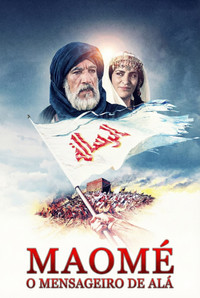 Imagem do Filme Maomé - O Mensageiro de Alá