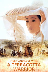 Постер фильма «Терракотовый воин (1989)» — (7 из 15)