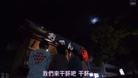 «Watashi ga watashi de aru tame ni (2006)» — обои к фильму #2