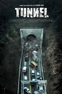 Постер фильма «Тоннель (2016)» — (5 из 18)