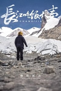 Season 11 Poster