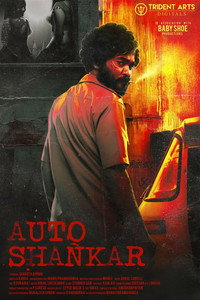 Auto Shankar (2019) Season 1 Multi Audio Hindi + Tamil + Telugu + Malayalam + Kannada + Marathi + Bengali Complete WEB Series 480p 720p 1080p WEB-DL