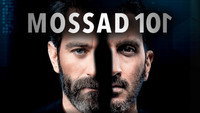 «Академия шпионов (2015-2018)» — обои к сериалу #4