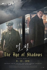 Постер фильма «Секретный агент (2016)» — (9 из 27)