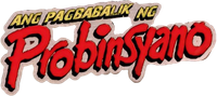 Логотип фильма «Pagbabalik ng probinsyano (1998)» — (1 из 5)