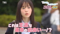 «Kono hatsukoi wa fikushon desu (2021)» — обои к сериалу #1