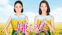 Desperate Sunflowers