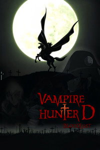 Постер аниме «D: Жажда крови (2001)» — (5 из 36)
