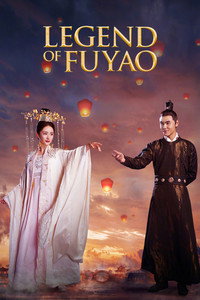 Постер сериала «Императрица Фуяо (2018)» — (3 из 19)