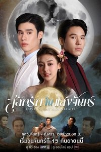 Saison 1 poster