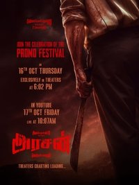 Arasan - Promo