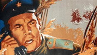 «Застава в горах (1953)» — обои к фильму #1