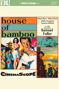 Постер фильма «Дом из бамбука (1955)» — (13 из 32)