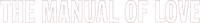 Логотип фильма «Учебник любви (2005)» — (1 из 7)