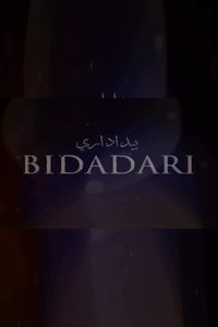 copertina serie tv Bidadari 2022