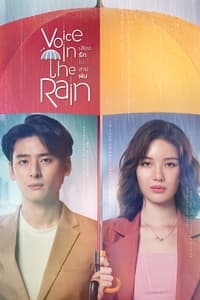 Voice in the Rain - 2020