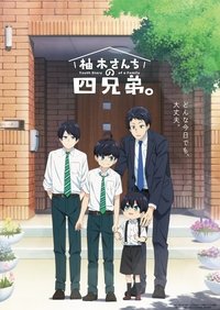 Poster de The Yuzuki Family's Four Sons