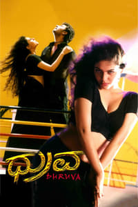 ಧ್ರುವ (2002)
