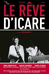 Le Rêve d'Icare (2014)