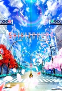 tv show poster Shikizakura 2021