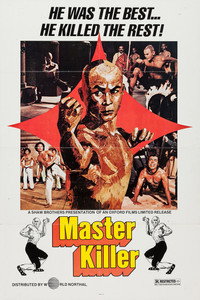 Постер фильма «36 ступеней Шаолиня (1978)» — (10 из 33)