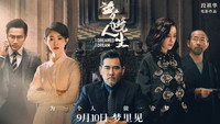 «梦境人生 (2021)» — обои к фильму #1
