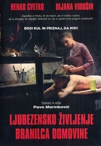 Ljubavni život domobrana (2009)