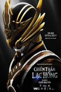 Saison 1 poster