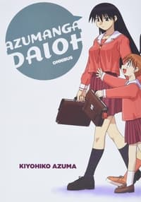 Постер аниме «Адзуманга Дайо (2002)» — (4 из 20)
