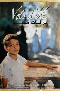 سرقات صيفية (1988)