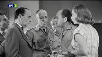 «O megalokarharias (1957)» — обои к фильму #2