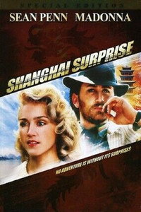 Постер фильма «Шанхайский сюрприз (1986)» — (8 из 21)