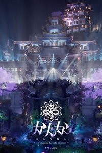 Imagem do Filme 아이리 칸나 1st 솔로 콘서트 - [KANNA]