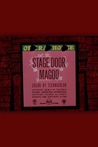 Постер мультфильма «Stage Door Magoo (1955)» — (1 из 2)