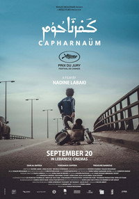 Постер фильма «Капернаум (2018)» — (9 из 56)