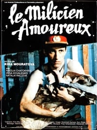 Le Milicien amoureux (1992)