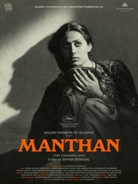 movie-images