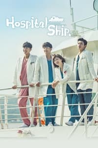 tv show poster Hospital+Ship 2017