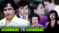 «Chakkar Pe Chakkar (1977)» — обои к фильму #1