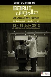 Imagem do Filme All About My Father