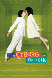 Постер фильма «Я киборг, но это нормально (2006)» — (8 из 28)