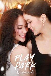 Poster de รักไม่คาดฝัน