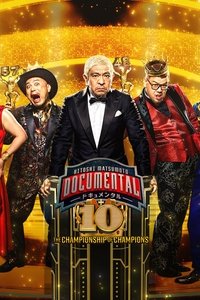 Season 10 Poster