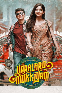 Постер фильма «Varalaru Mukkiyam (2022)» — (3 из 9)