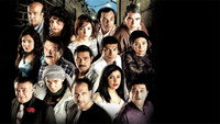 «El Farah (2009)» — обои к фильму #2