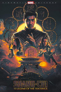 Постер фильма «Шан-Чи и легенда десяти колец (2021)» — (46 из 226)