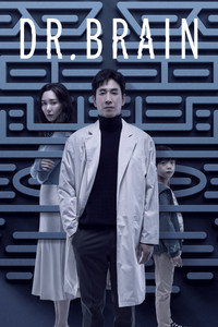 Постер сериала «Доктор Брейн (2021)» — (2 из 25)